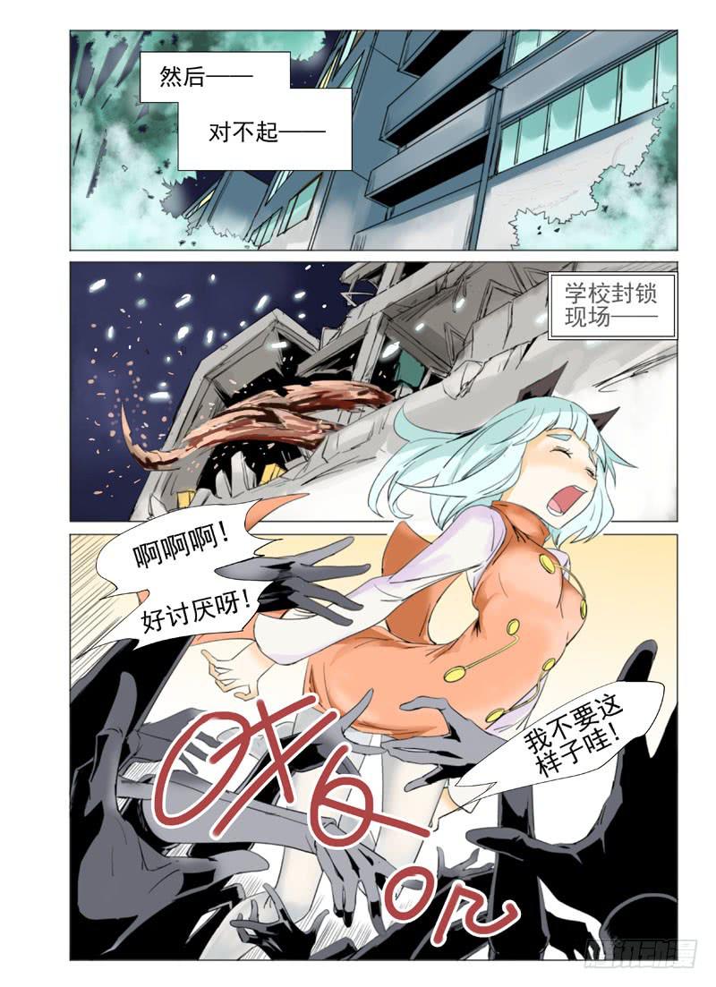 第四十七章7