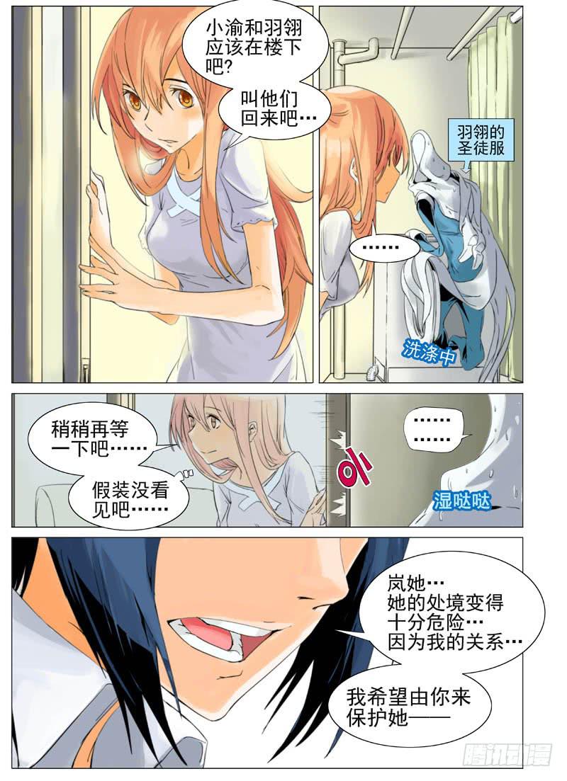 第四十六章3