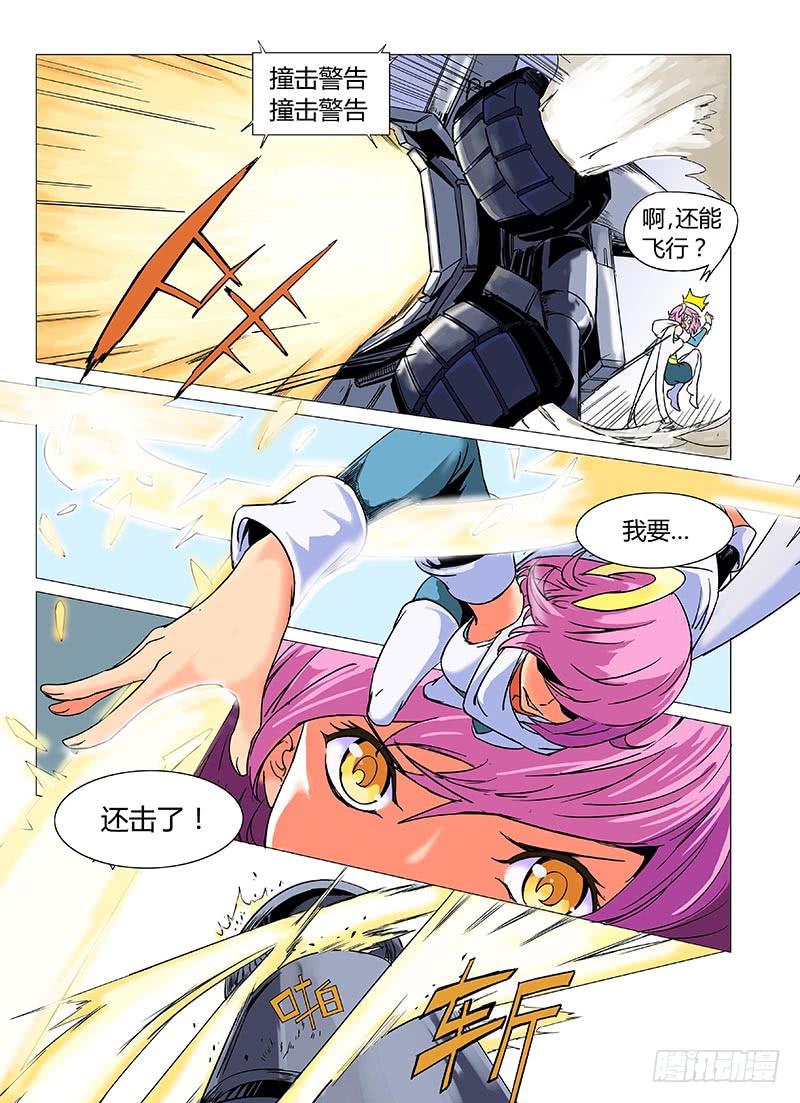 第八章3