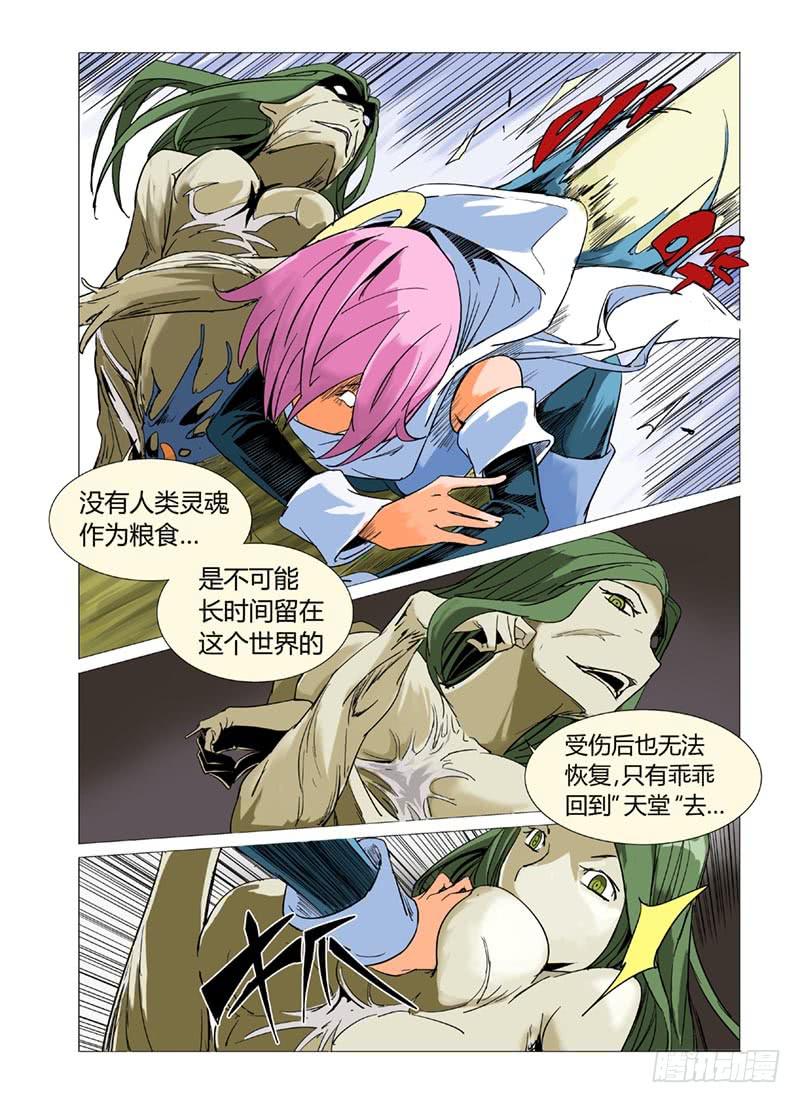 第十一章6