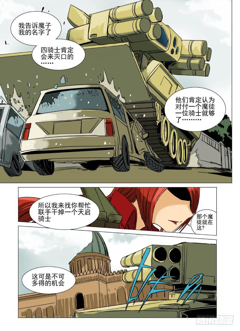 第二十二章7