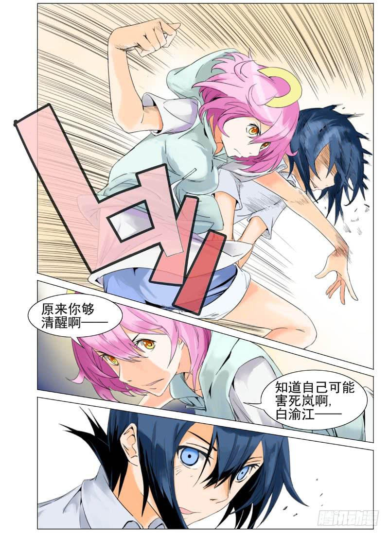 第四十六章4