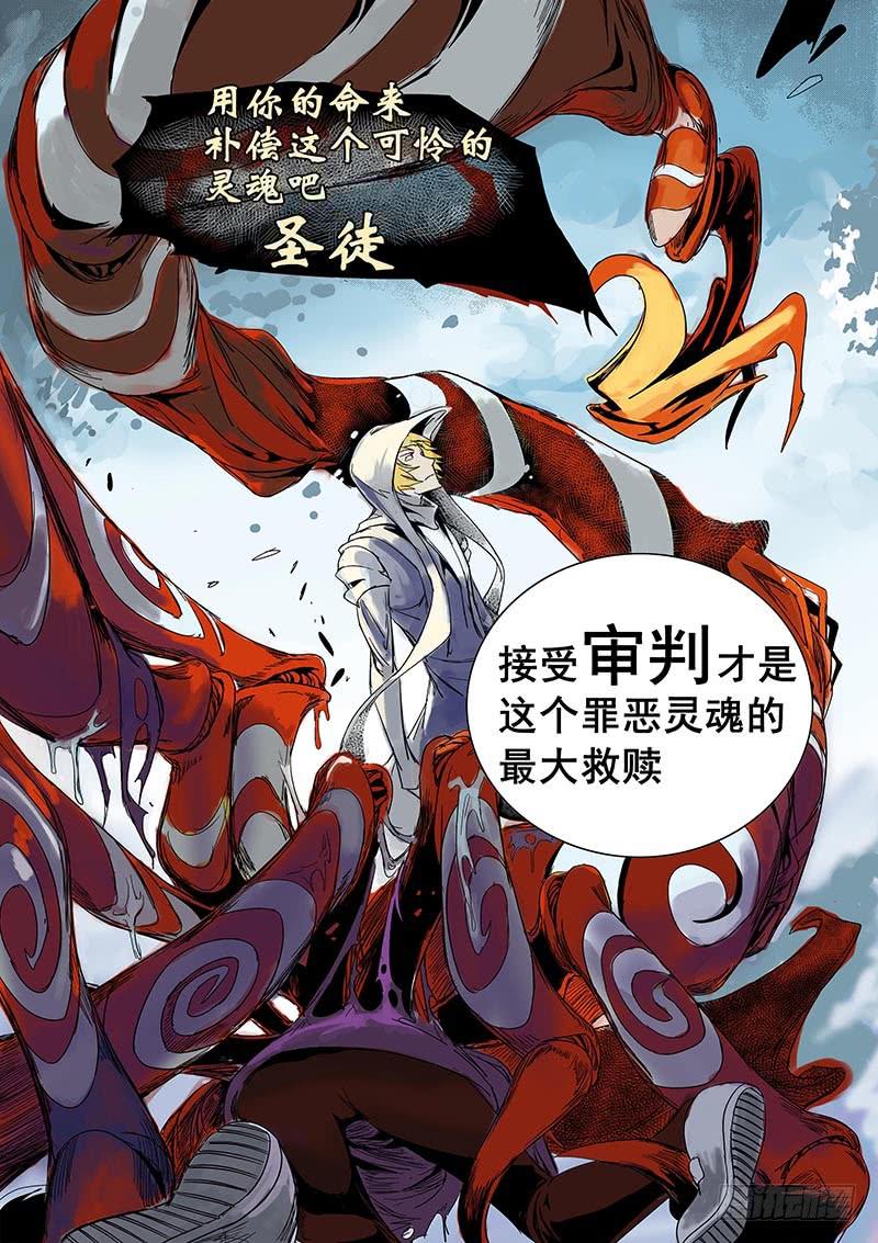 第一话27