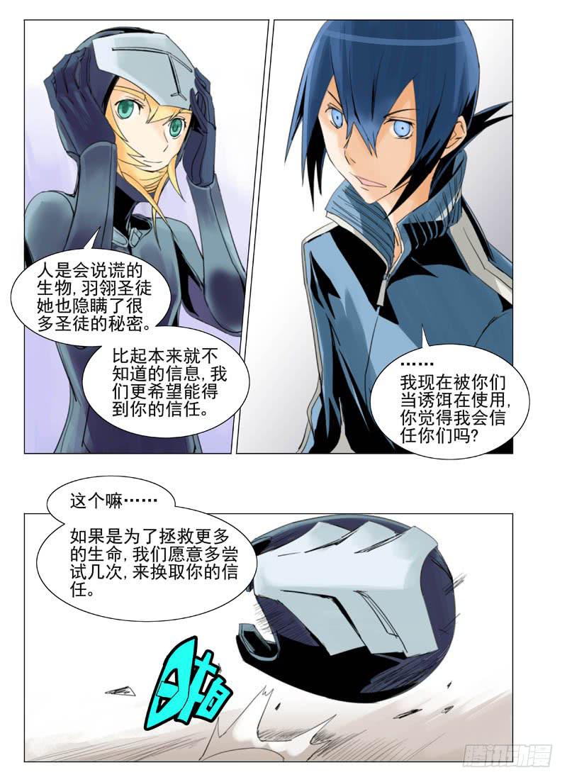 第五十一章2