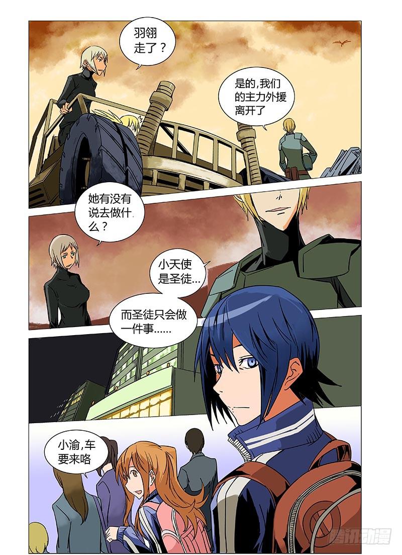 第八章9