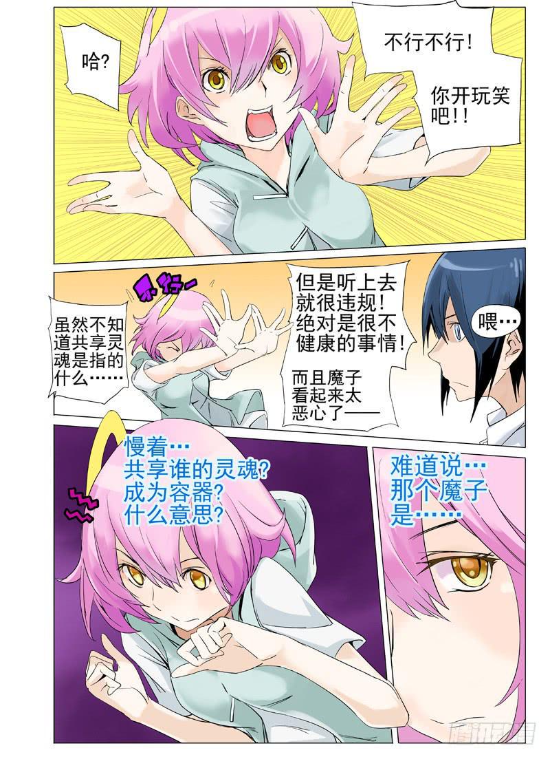 第四十四章0