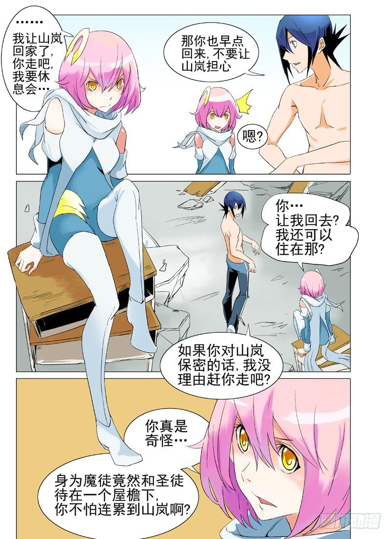 第四十一章4