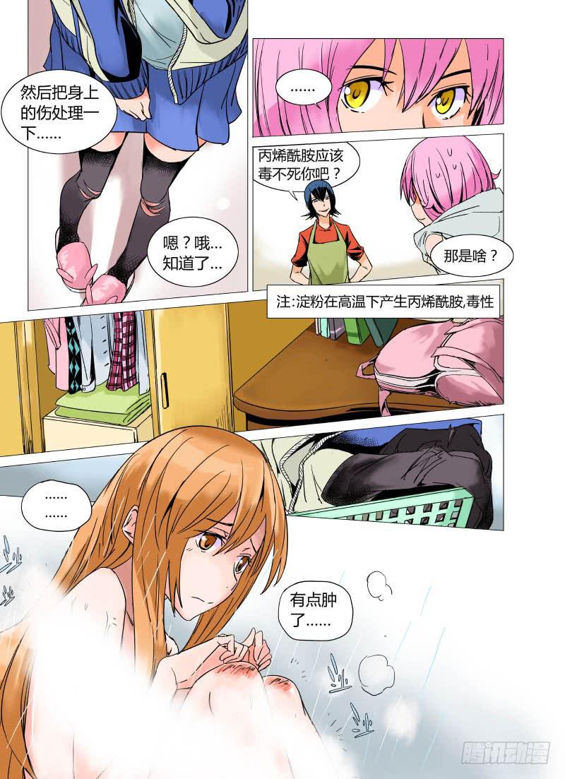 第十三章5