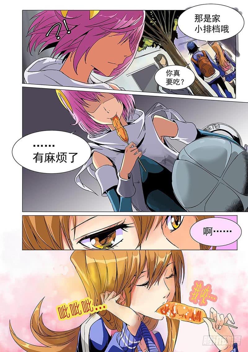 第一话10