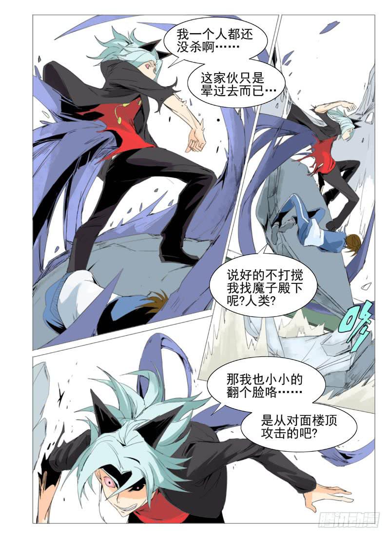 第五十五章3
