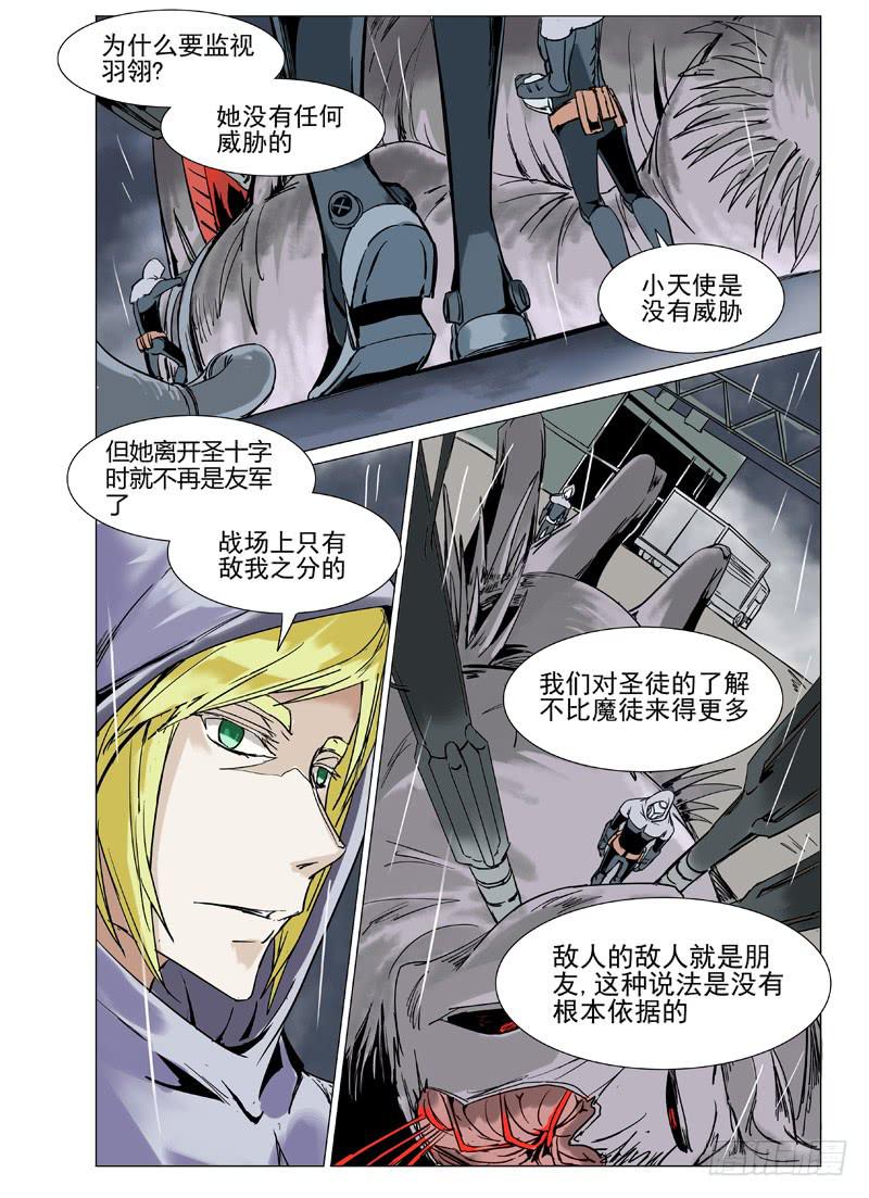第二十九章1
