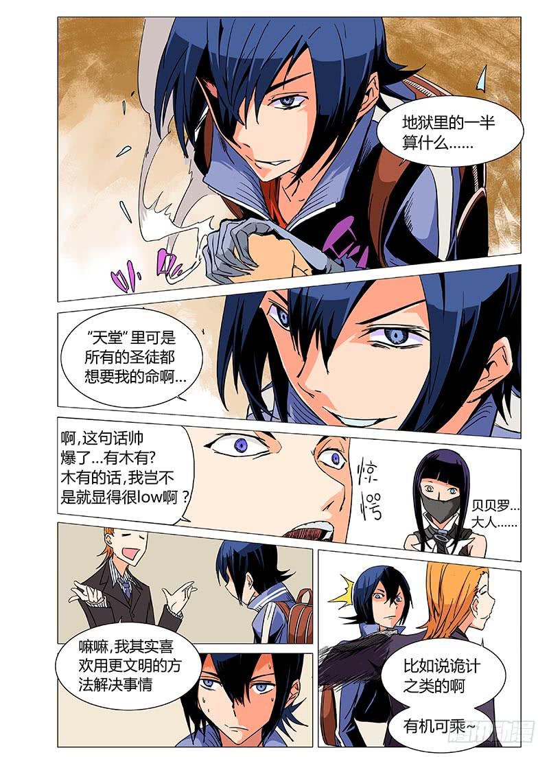 第九章9