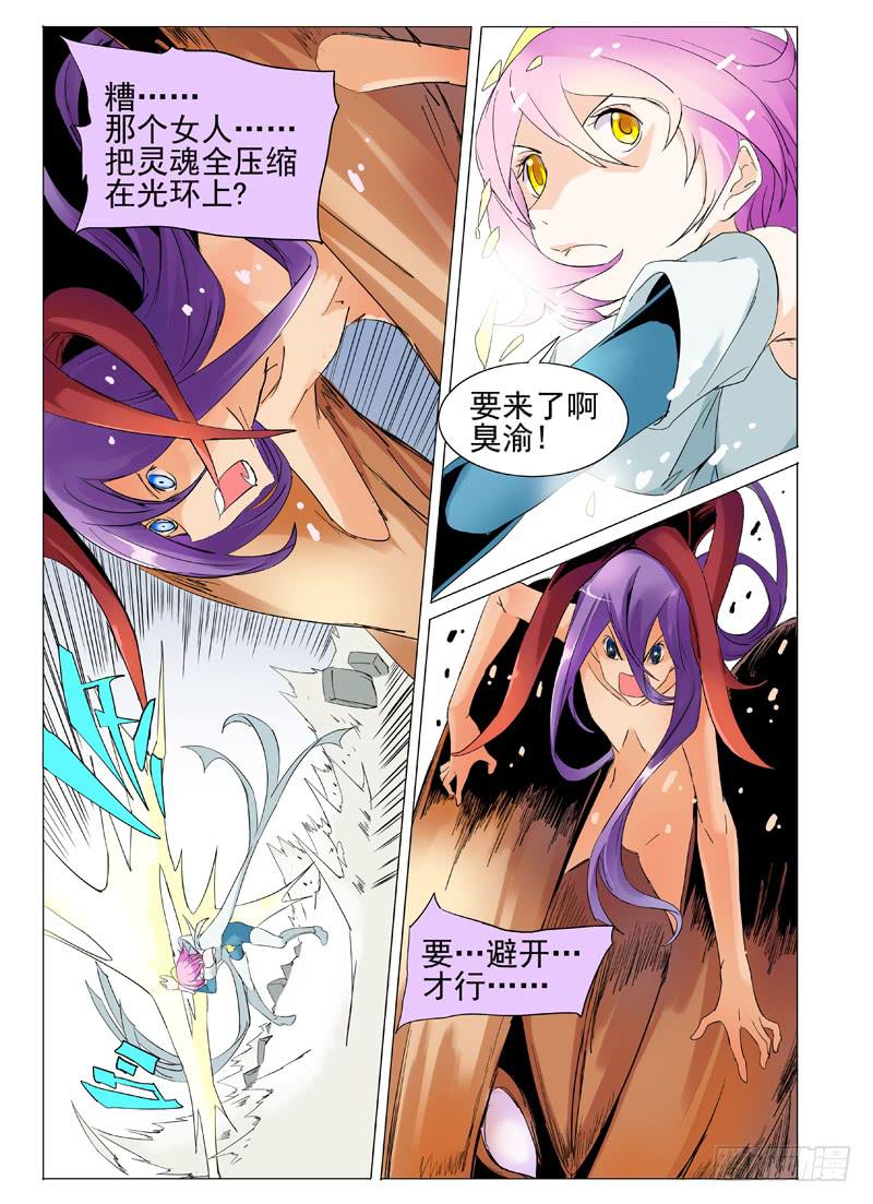 第四十章6