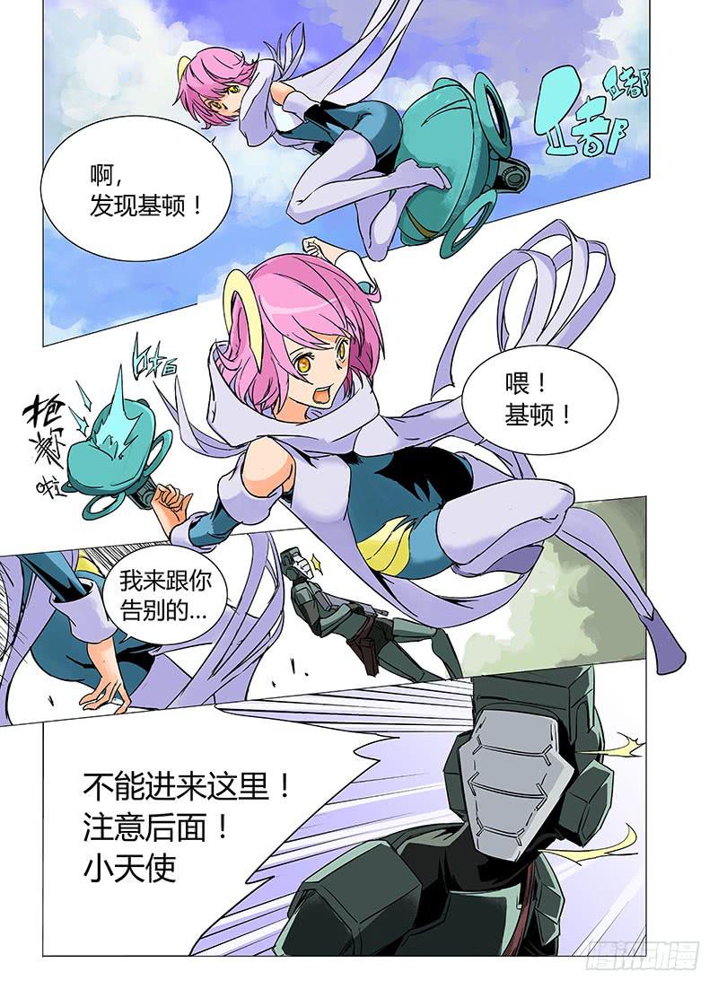第七章9
