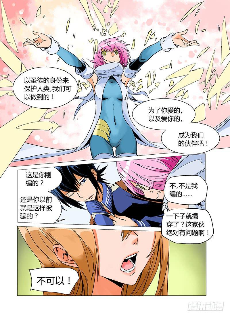 第十三章1