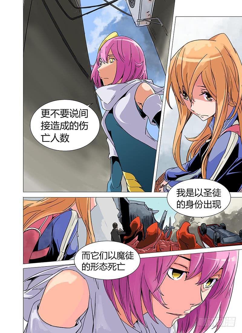 第四章8