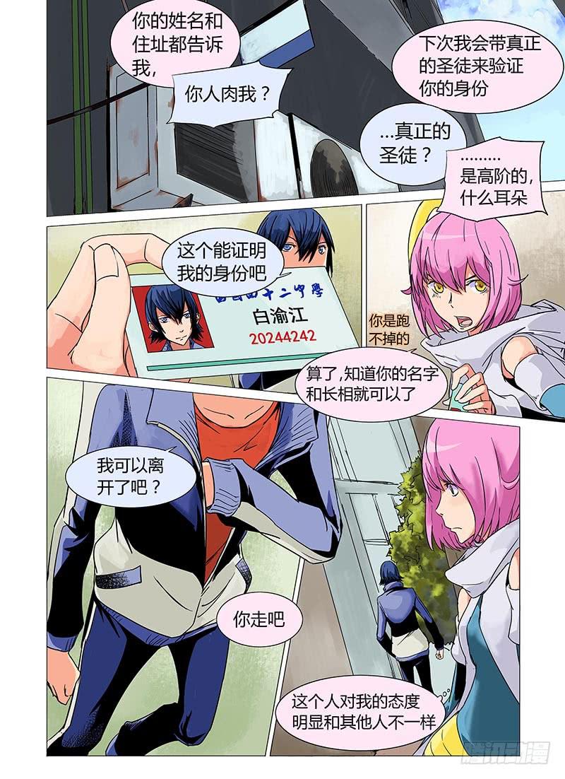 第五章4