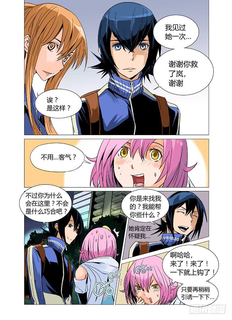 第十二章7