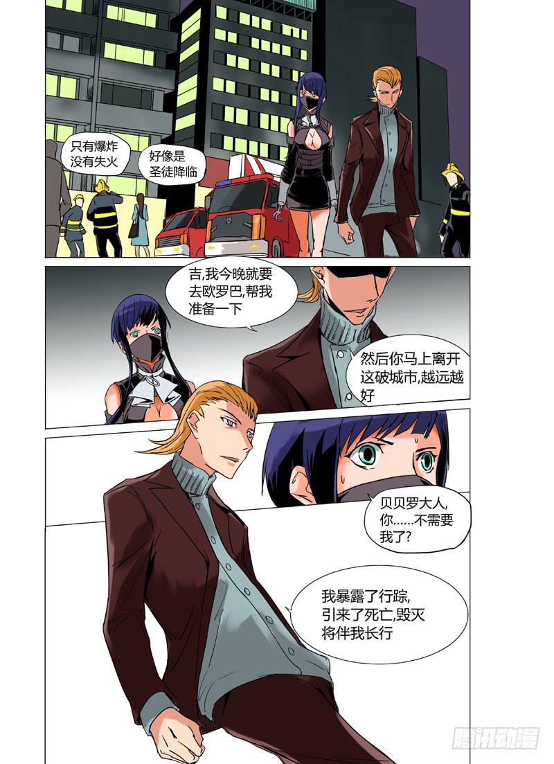 第十四章6