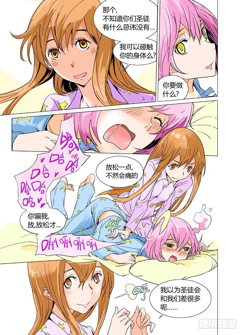 第十四章14