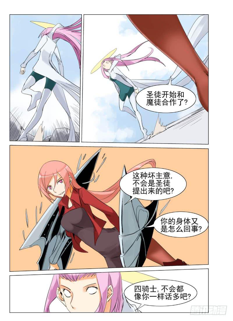 第六十章4