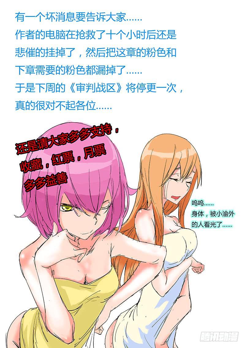 第十三章12