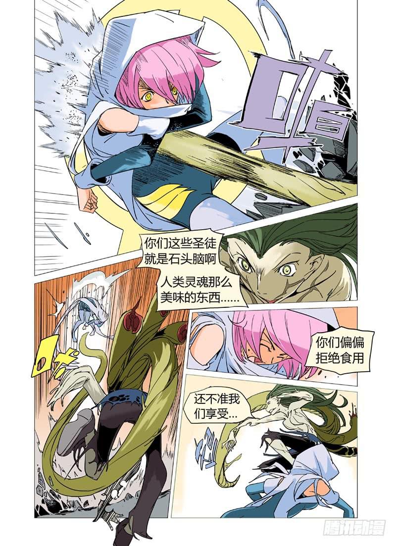 第十一章5