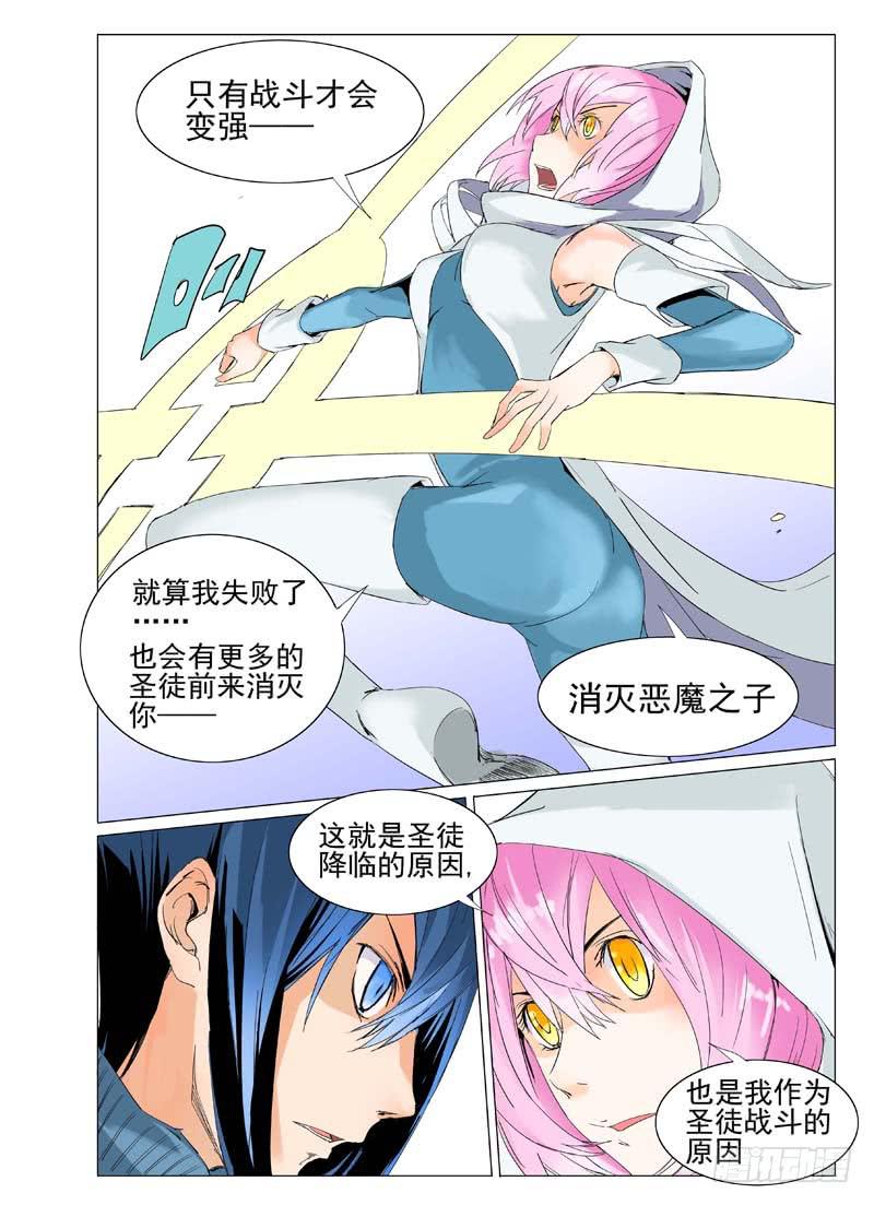 第三十五章3