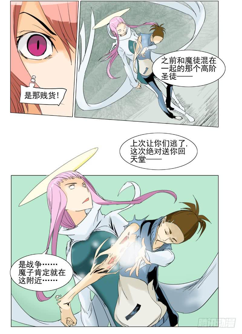 第五十九章6