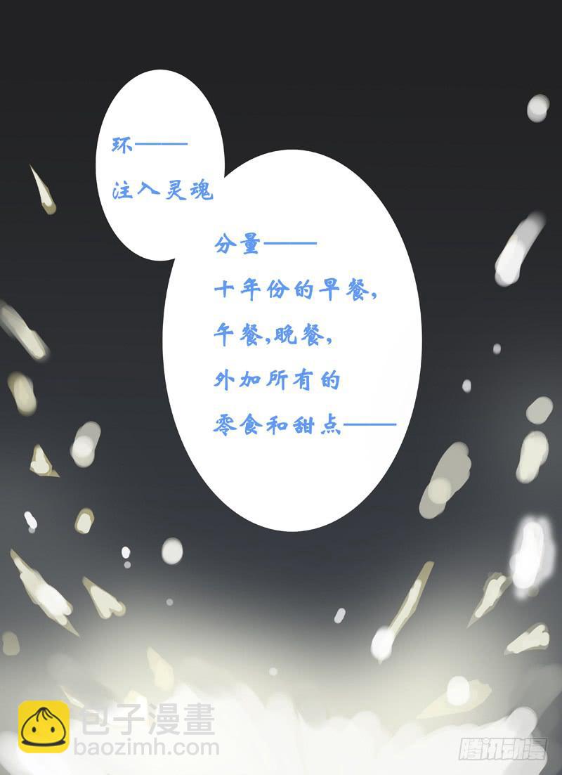 第三十九章11