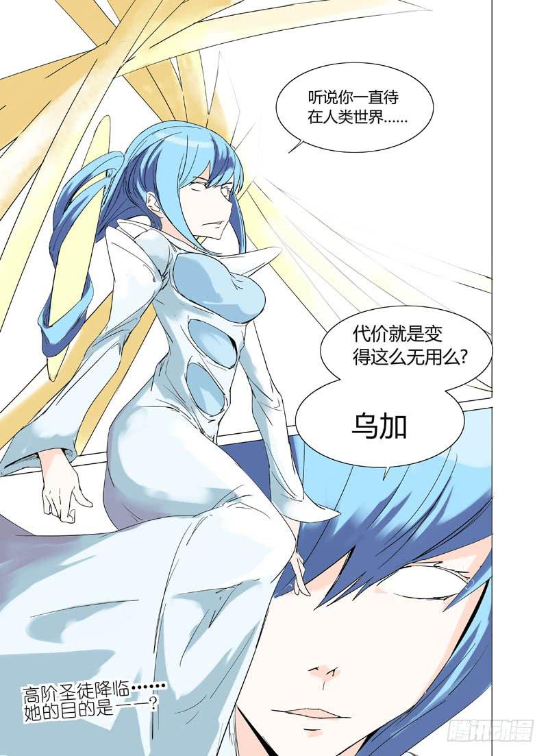 第十七章9