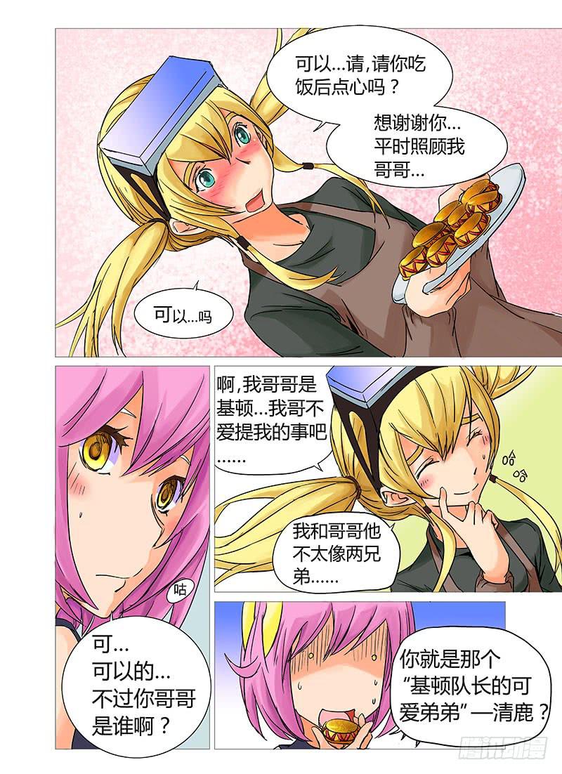 第七章4