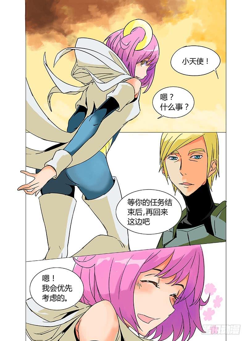 第八章8