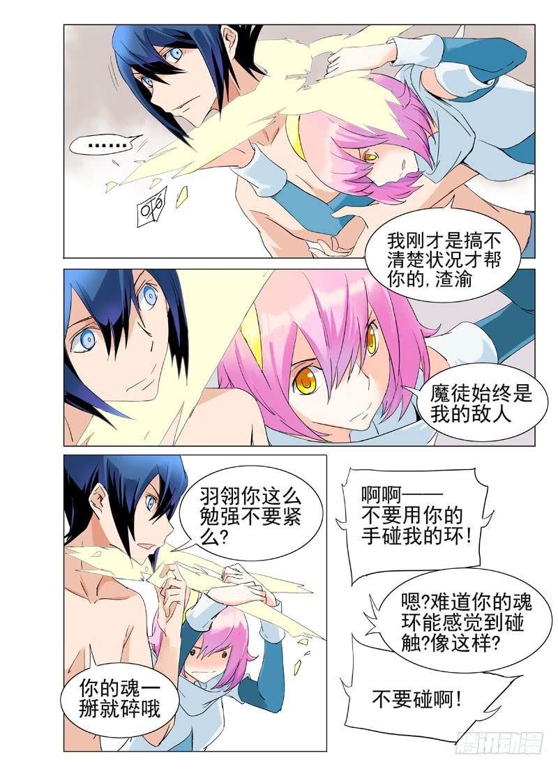 第四十一章3