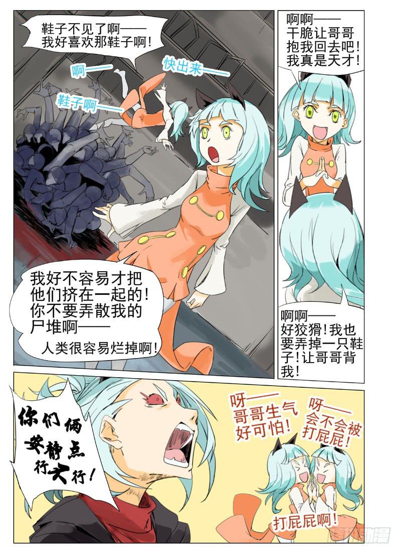 第四十七章8