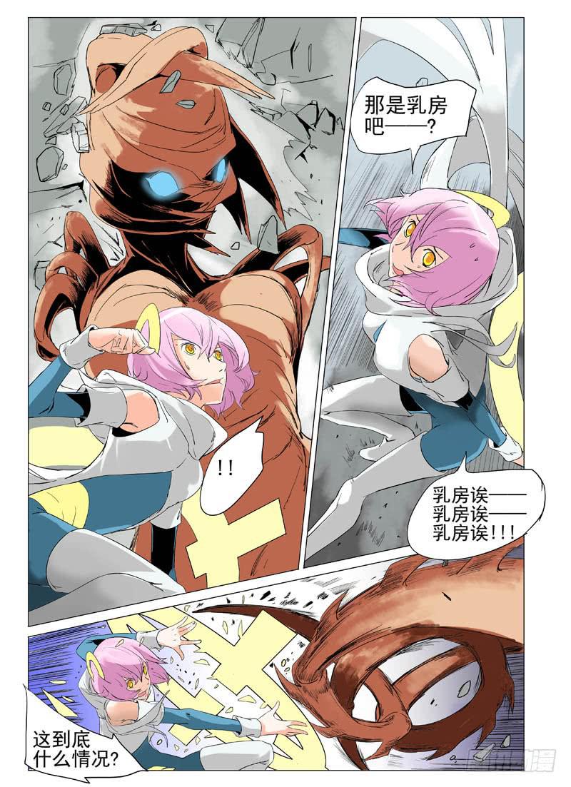 第三十八章3