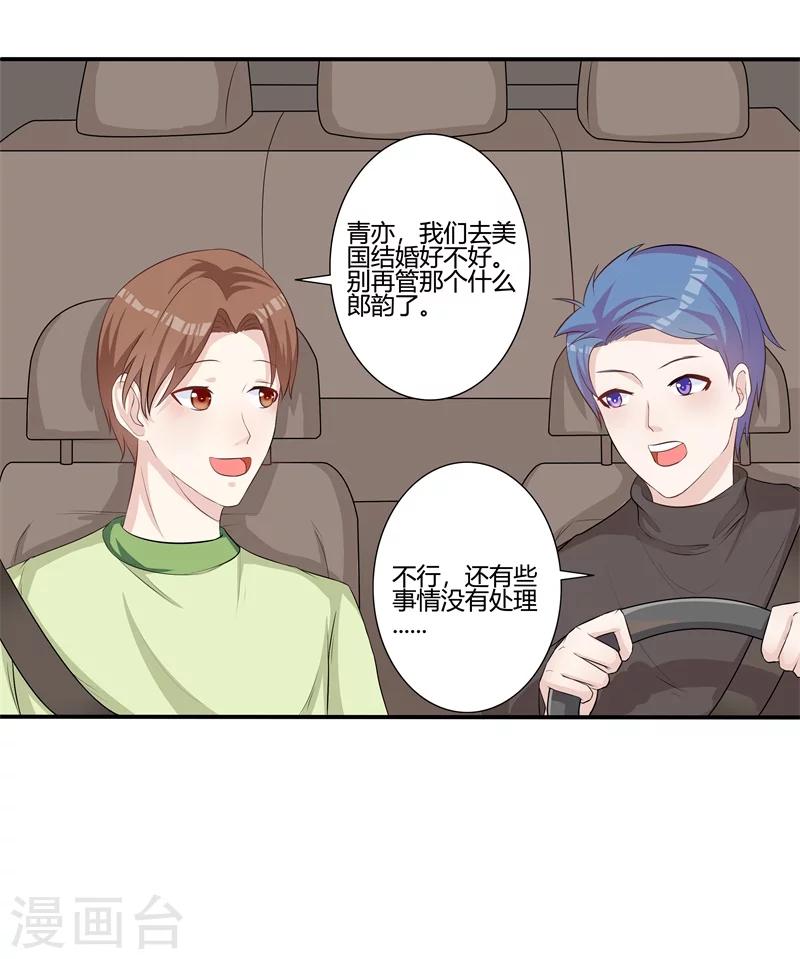 第14话 我对你还有价值吗8