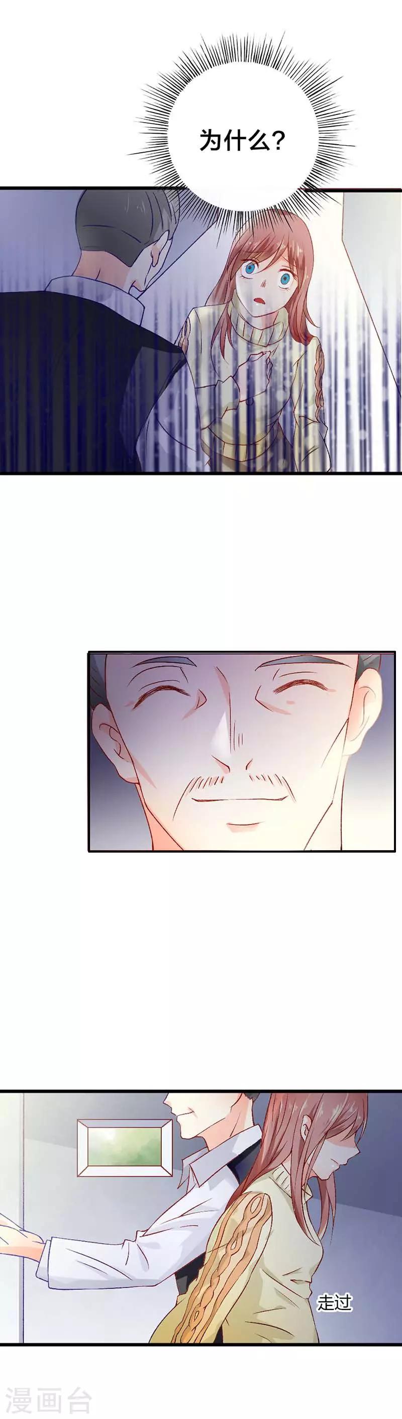 第7话 不要做无谓的挣扎2