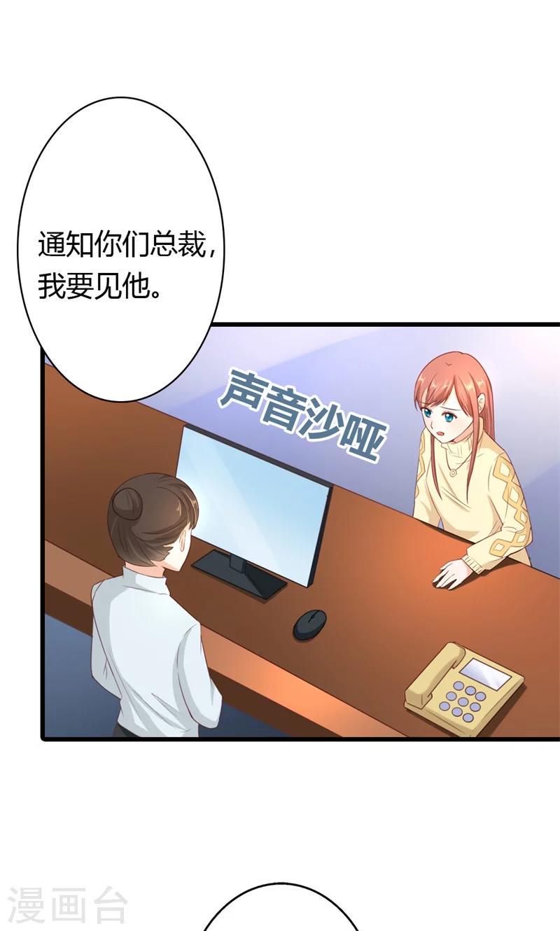 第17话 爱哪个人不是我们能选择的16