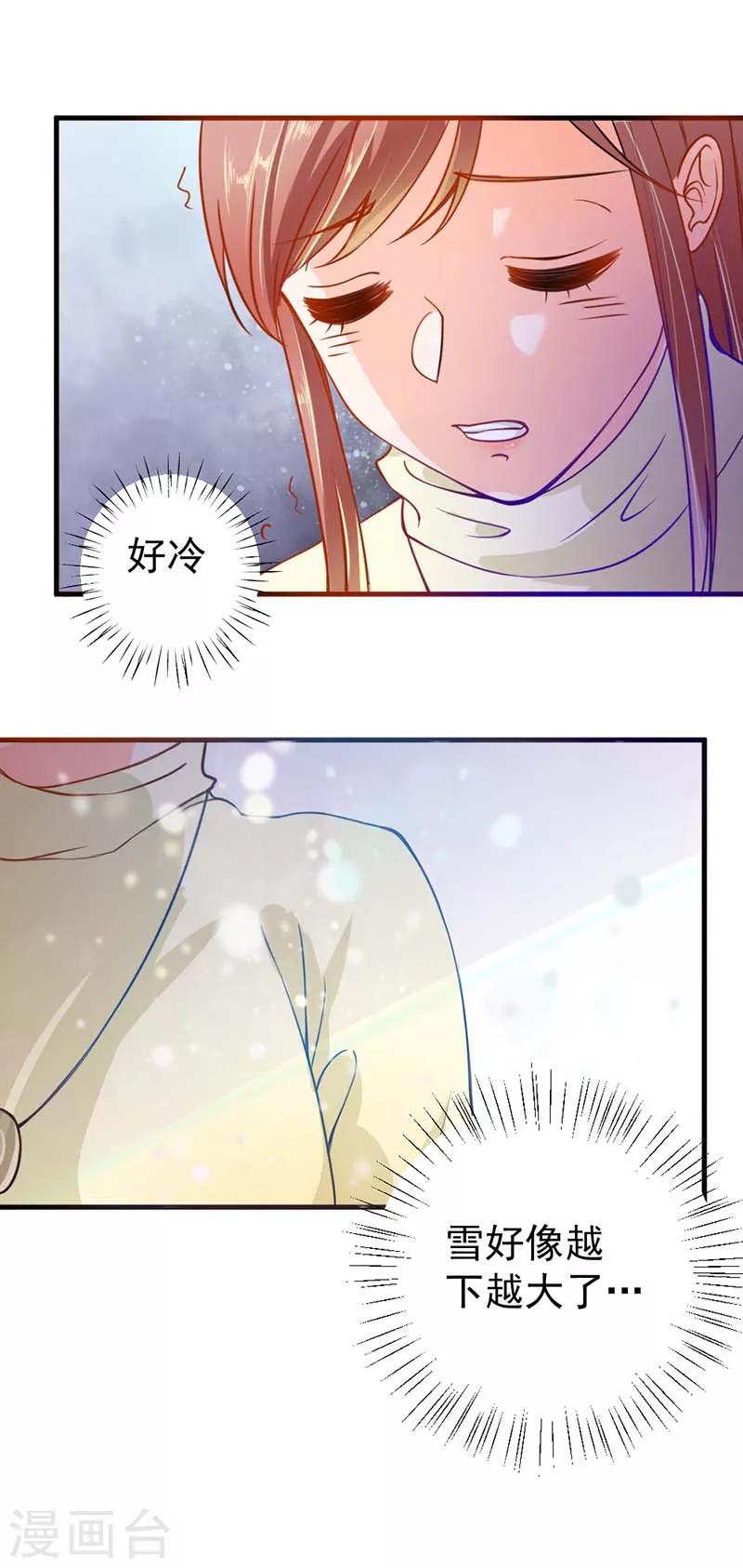 第8话 你还有什么资格倔强7