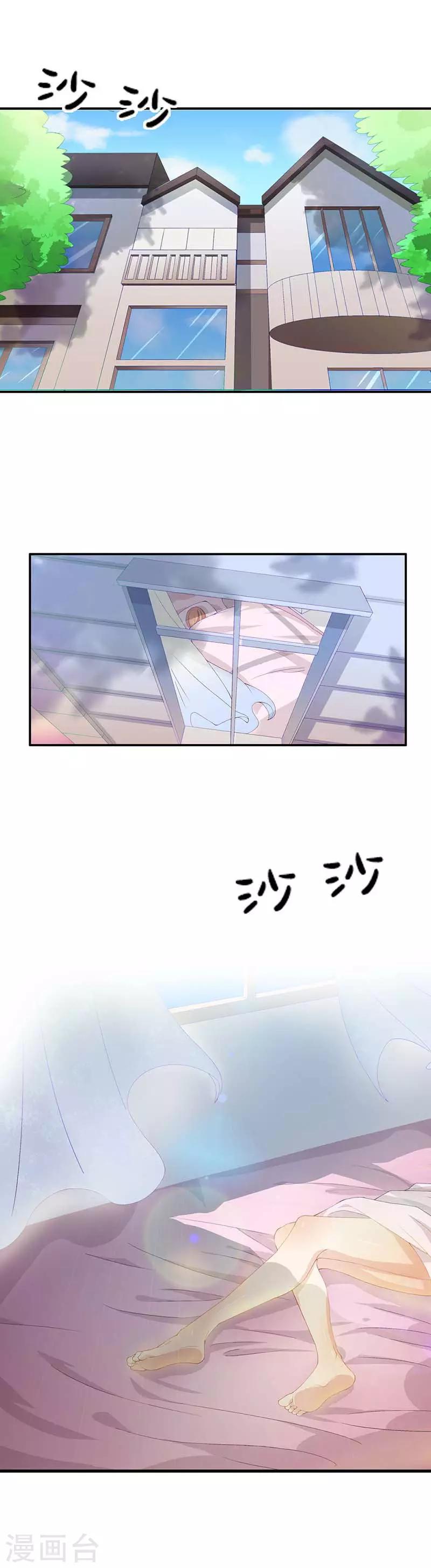 第4话 好好说话，脱什么裤子1