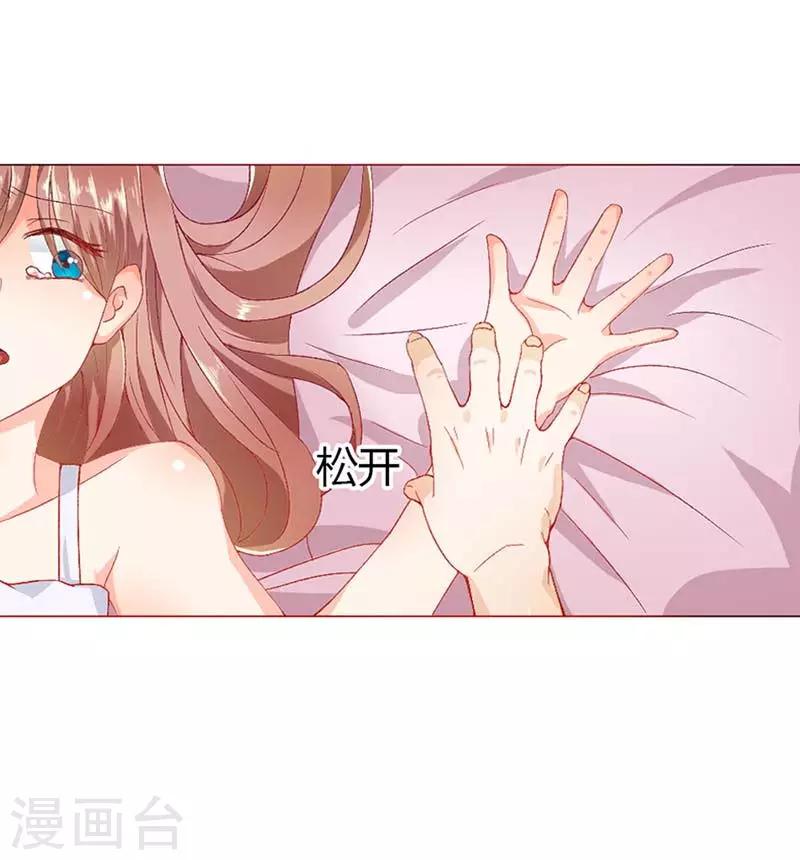 第6话 我该怎么办？7