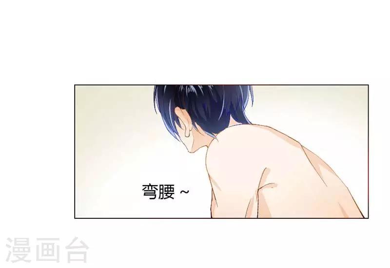 第5话 我就喜欢你这样12