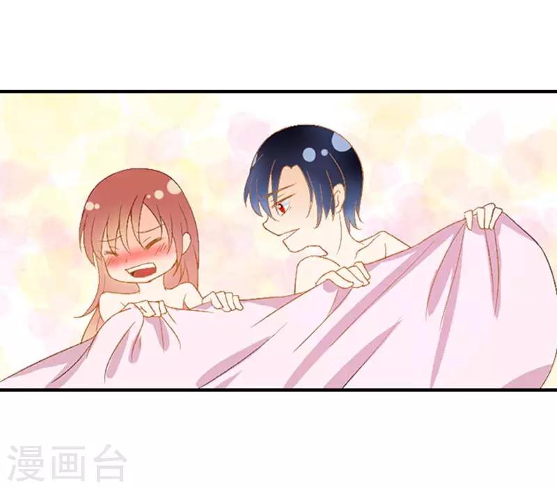 第5话 我就喜欢你这样16