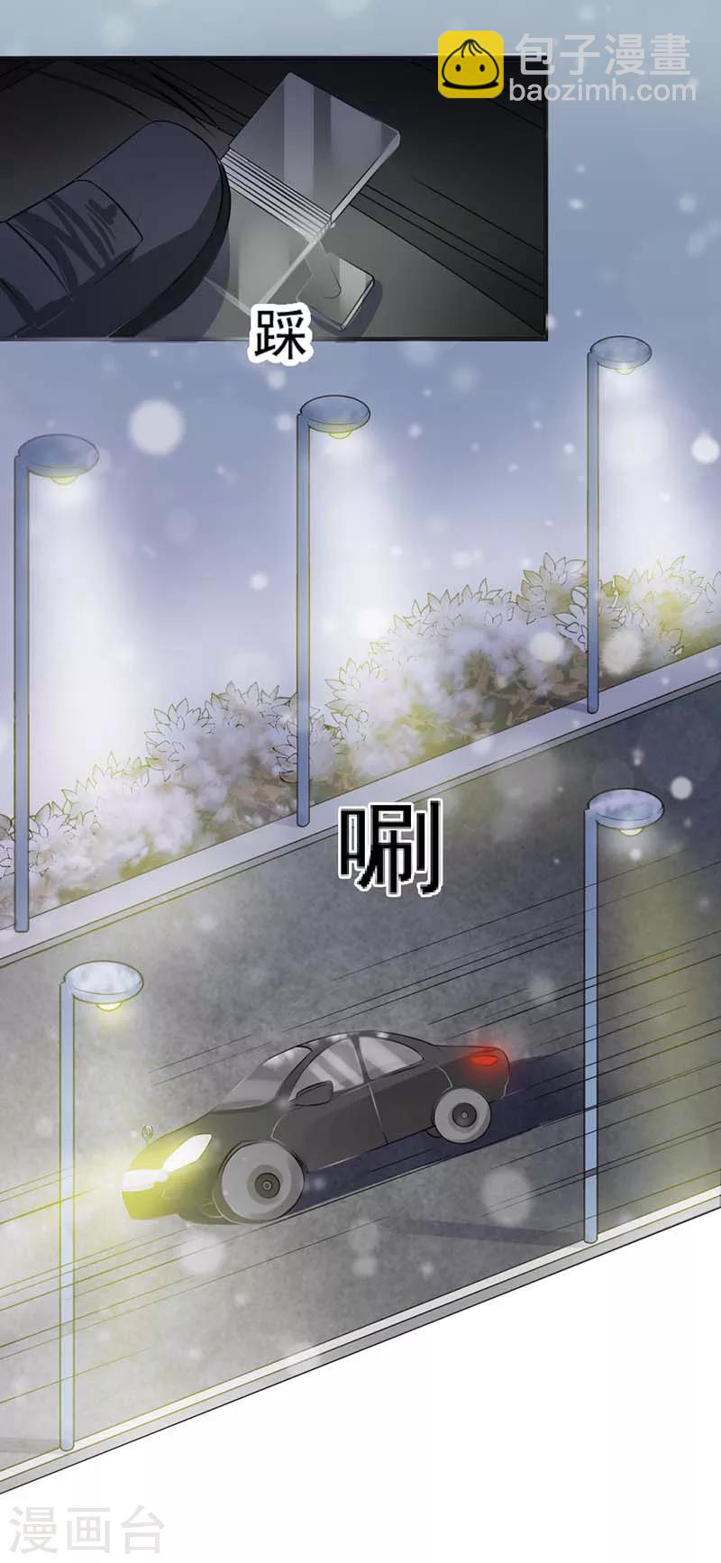 第9话 妥协3