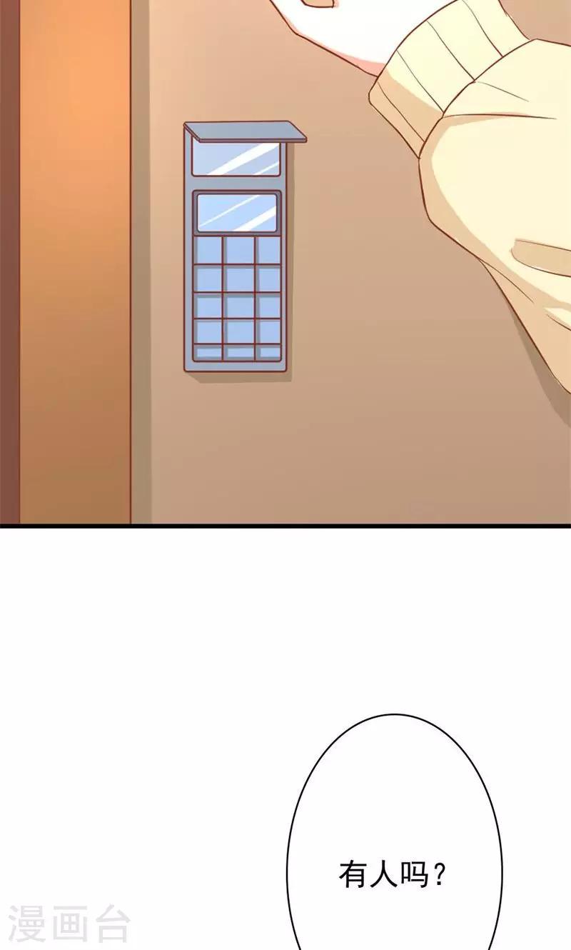 第15话 是我送他的生日礼物10