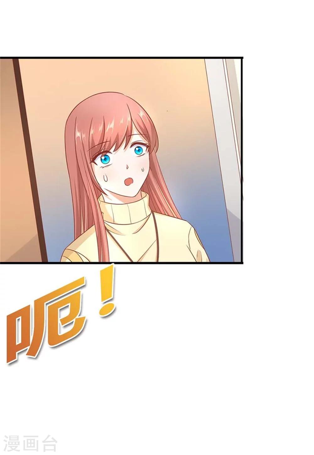 第2话 捉奸11