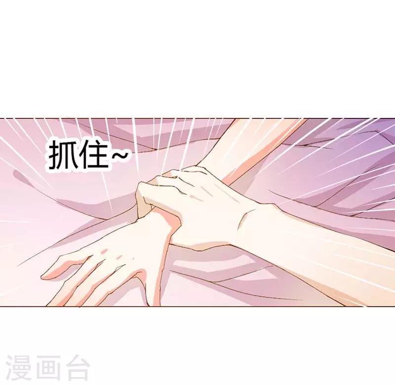 第5话 我就喜欢你这样9