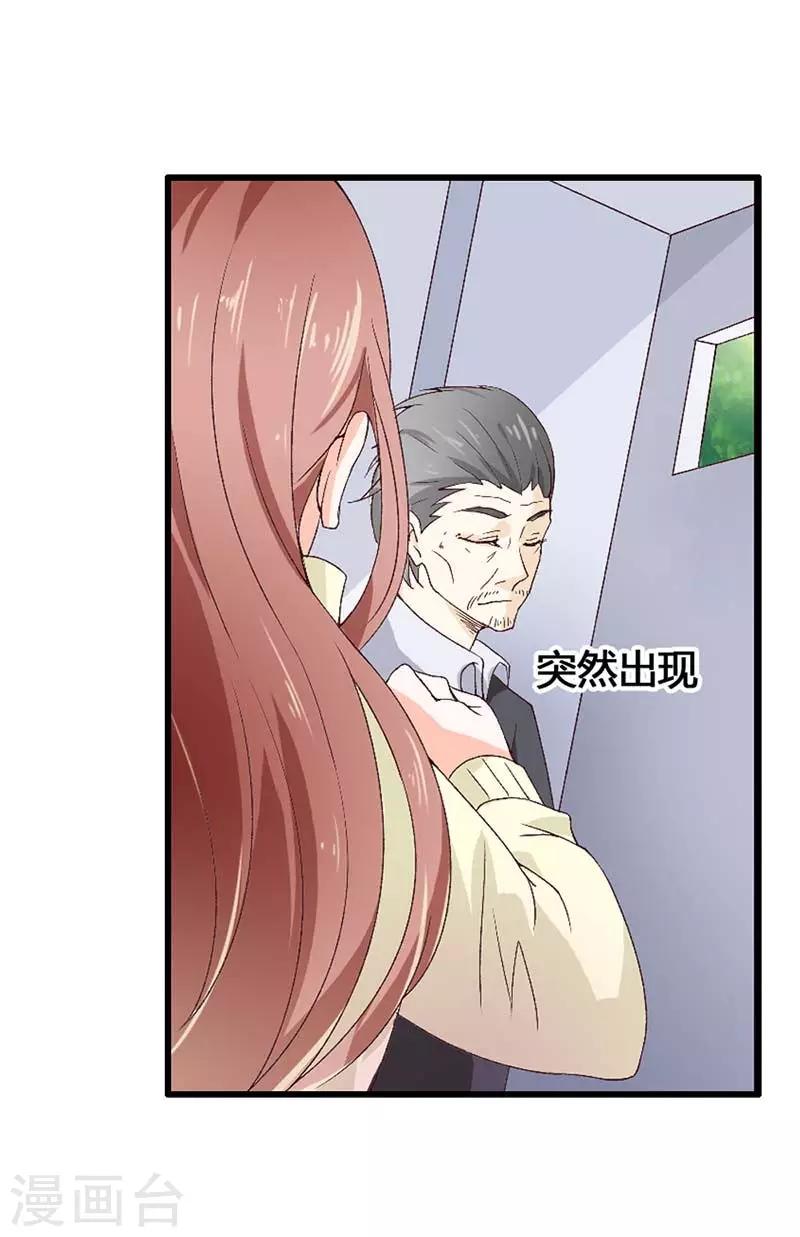 第6话 我该怎么办？22