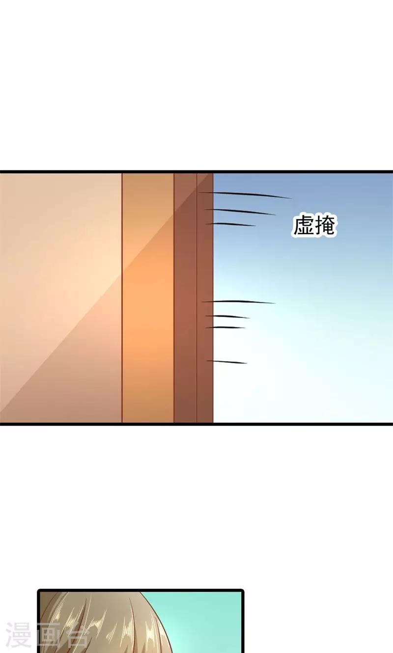 第15话 是我送他的生日礼物7